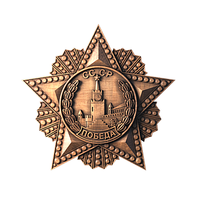 Orders and medals