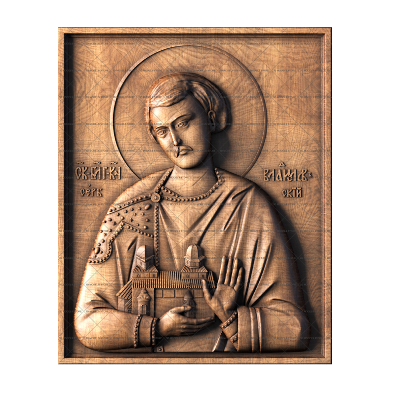 Icon of Vladislav Serbian, 3d models (stl)
